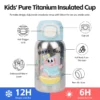 Kids pure titanium insulated cup feature diagram highlighting embossed pattern and 12H cold retention for B2B supply.