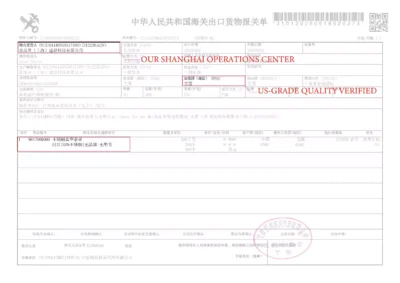 China customs declaration for Gencore stainless steel tea infuser flasks exported to Gesar brand in the United States.